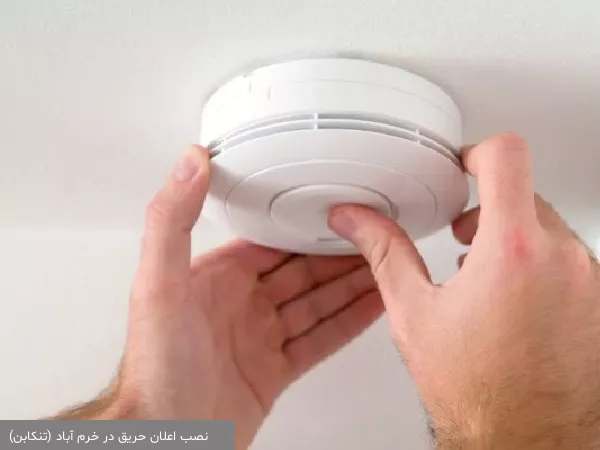 نصب اعلان حریق در خرم آباد (تنکابن)